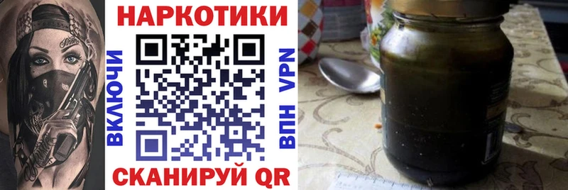 Где найти наркотики Краснодар АМФ Alpha PVP МЕФ Конопля