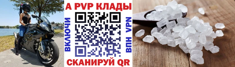 цена   Краснодар  A PVP СК КРИС 