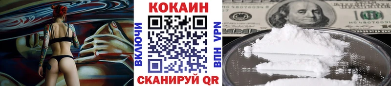 ссылка на мегу рабочий сайт  Краснодар  КОКАИН 98% 