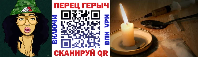 Героин гречка  Краснодар 