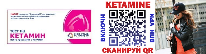 Кетамин VHQ  Краснодар 