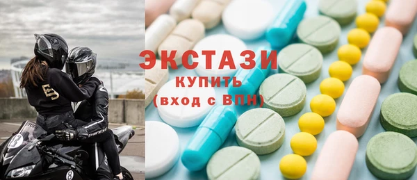 стафф Новочеркасск