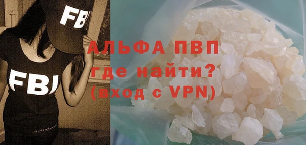 a pvp Волгодонск