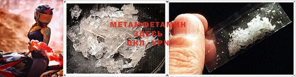 меф VHQ Медногорск