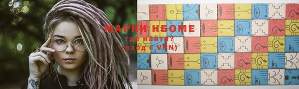 меф VHQ Медногорск