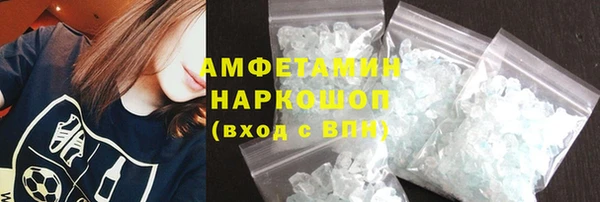 меф VHQ Медногорск