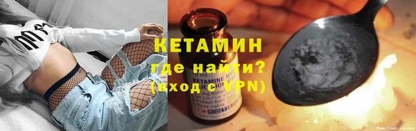 меф VHQ Медногорск