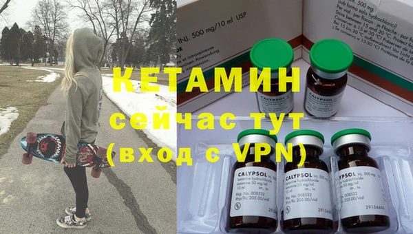 меф VHQ Медногорск