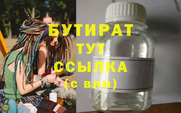 меф VHQ Медногорск