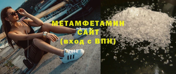 гашик Мегион