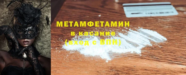 гашик Мегион