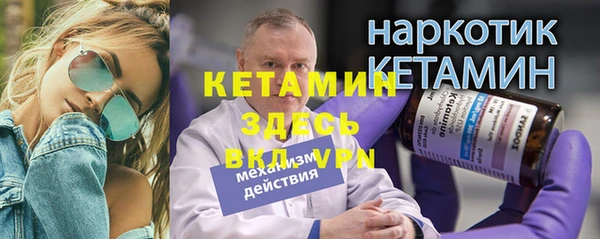 меф VHQ Медногорск