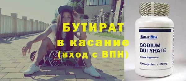 гашик Мегион