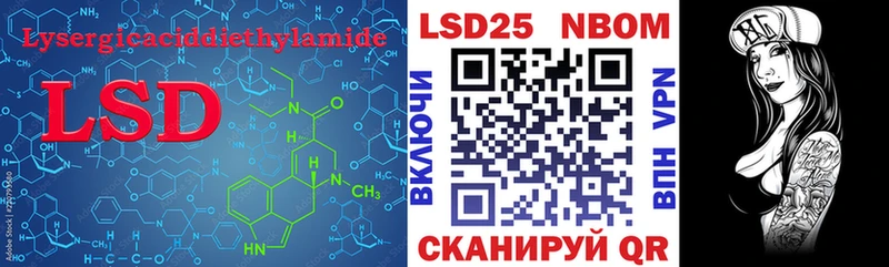 купить  цена  Краснодар  Лсд 25 экстази кислота 