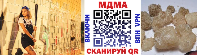 MDMA Molly  МЕГА ссылка  Краснодар 
