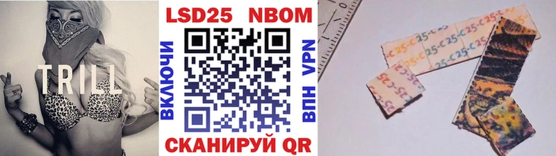 Наркотические марки 1500мкг Краснодар