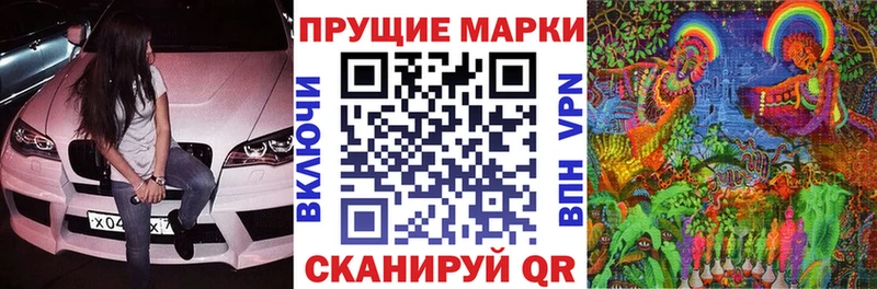 KRAKEN ССЫЛКА  как найти закладки  Краснодар  Наркотические марки 1500мкг 